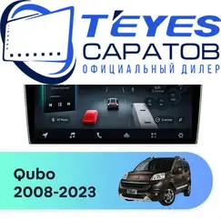 Штатная магнитола TEYES CC4 Pro 8/128 10.36" для FIAT Qubo 2008-2023