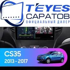 Штатная магнитола TEYES CC3 2K 4/64 10.36" для Changan Alsvin V7 2014-2018