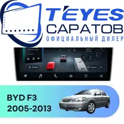Штатная магнитола TEYES CC4 Pro 8/128 9.5" для BYD F3 2005-2013