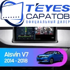 Штатная магнитола TEYES CC3 2K 6/128 9.5" для Changan Alsvin V7 2014-2018