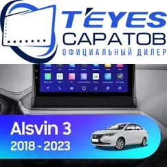 Штатная магнитола TEYES CC3 2K 4/32 9.5" для Changan Alsvin 2018-2023