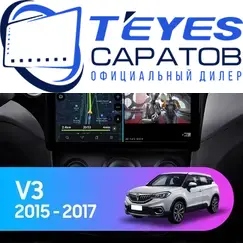 Штатная магнитола TEYES CC3 2K 360 6/128 10.36" для Brilliance V3 2015-2017