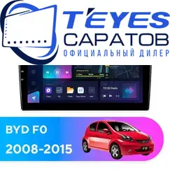 Штатная магнитола TEYES CC3L 4/64 9" для BYD F0 2008-2015 - комплектация [F1]