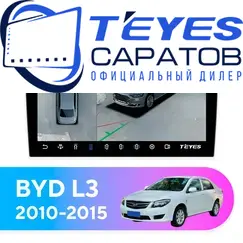 Штатная магнитола TEYES CC3 2K 360 6/128 9.5" для BYD L3 2010-2015