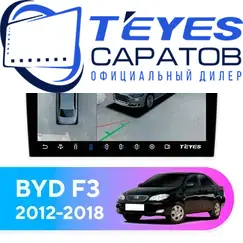 Штатная магнитола TEYES CC3 2K 360 6/128 9.5" для BYD F3 2012-2018