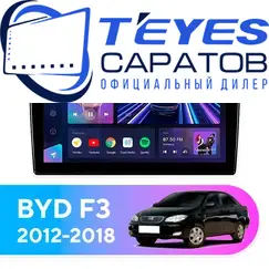 Штатная магнитола TEYES CC3 2K 4/32 9.5" для BYD F3 2012-2018