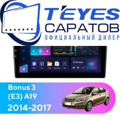 Штатная магнитола TEYES CC3L 4/32 10.2" для Chery Bonus 3 (E3) 2014-2017