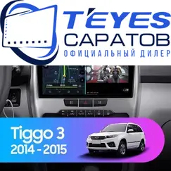 Штатная магнитола TEYES CC3 2K 360 6/128 10.36" для Chery Tiggo 3 2014-2020