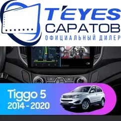 Штатная магнитола TEYES CC3L 4/64 10.2" для Chery Tiggo 5 2014-2020