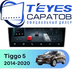 Штатная магнитола TEYES CC4 Pro 8/128 10.36" для Chery Tiggo 5 2014-2020