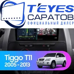 Штатная магнитола TEYES CC3 2K 4/32 9.5" для Chery Tiggo (T11) 2005-2013