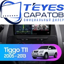 Штатная магнитола TEYES CC3L 4/64 9" для Chery Tiggo (T11) 2005-2013