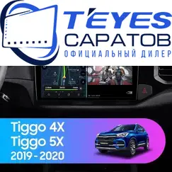 Штатная магнитола TEYES CC3 2K 360 6/128 10.36" для Chery Tiggo 4 2017-2019