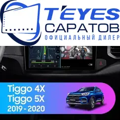 Штатная магнитола TEYES CC3 2K 4/32 10.36" для Chery Tiggo 4 2017-2019