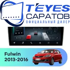 Штатная магнитола TEYES CC4 Pro 12/256 9.5" для Chery Fulwin 2013-2016 - комплектация [F2]