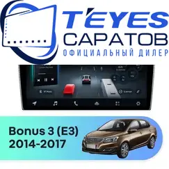 Штатная магнитола TEYES CC4 Pro 12/256 9.5" для Chery Bonus 3 (E3) 2014-2017