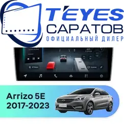 Штатная магнитола TEYES CC4 Pro 8/128 9.5" для Chery Arrizo 5E 2017-2023