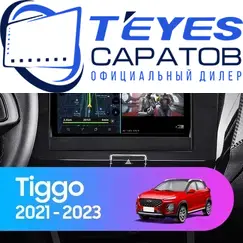 Штатная магнитола TEYES CC3 2K 6/128 9.5" для Chery Tiggo 3x 2020-2023