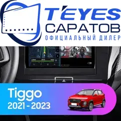 Штатная магнитола TEYES CC3 4/64 9" для Chery Tiggo 3x 2020-2023