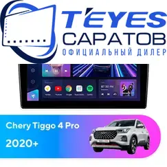 Штатная магнитола TEYES CC3 2K 4/32 10.36" для Chery Tiggo 4 Pro 2020-2023