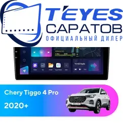 Штатная магнитола TEYES CC3L 4/64 10.2" для Chery Tiggo 4 Pro 2020-2023