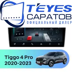 Штатная магнитола TEYES CC4 Pro 8/128 10.36" для Chery Tiggo 4 Pro 2020-2023