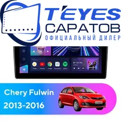 Штатная магнитола TEYES CC3 2K 4/64 9.5" для Chery Fulwin 2013-2016