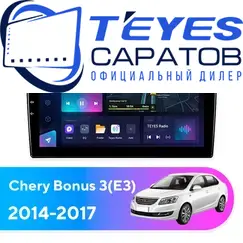 Штатная магнитола TEYES CC3L 4/32 9" для Chery Bonus 3 (E3) 2014-2017