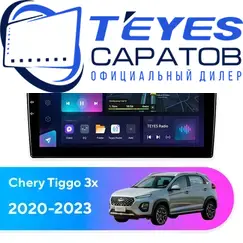 Штатная магнитола TEYES CC3L 4/32 9" для Chery Tiggo 3x 2020-2023