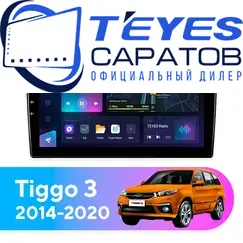 Штатная магнитола TEYES CC3L 4/32 9" для Chery Tiggo 3 2014-2020