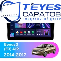 Штатная магнитола TEYES CC3 2K 4/64 10.36" для Chery Bonus 3 (E3) 2014-2017
