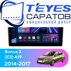 Штатная магнитола TEYES CC3 4/32 10.2" для Chery Bonus 3 (E3) 2014-2017