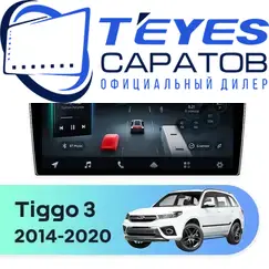Штатная магнитола TEYES CC4 Pro 12/256 10.36" для Chery Tiggo 3 2014-2020
