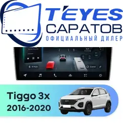 Штатная магнитола TEYES CC4 Pro 12/256 9.5" для Chery Tiggo 3x 2016-2020