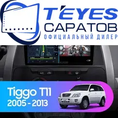 Штатная магнитола TEYES CC3 6/128 9" для Chery Tiggo (T11) 2005-2013