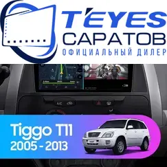 Штатная магнитола TEYES CC3 2K 360 6/128 9.5" для Chery Tiggo (T11) 2005-2013