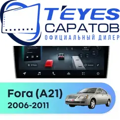 Штатная магнитола TEYES CC4 Pro 12/256 9.5" для Chery Fora (A21) 2006-2011