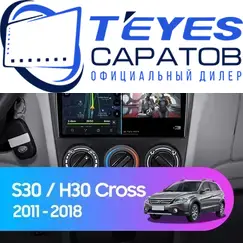 Штатная магнитола TEYES CC3 2K 4/64 9.5" для Dongfeng S30 2014-2017