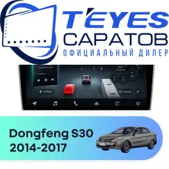 Штатная магнитола TEYES CC4 Pro 12/256 9.5" для Dongfeng S30 2014-2017