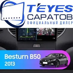 Штатная магнитола TEYES CC3 2K 4/64 9.5" для FAW Besturn B50 2013-2016 - комплектация [F1]