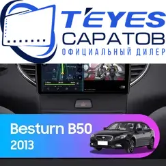 Штатная магнитола TEYES CC3L 4/64 9" для FAW Besturn B50 2013-2016 - комплектация [F1]