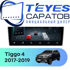 Штатная магнитола TEYES CC4 Pro 12/256 10.36" для Chery Tiggo 4 2017-2019