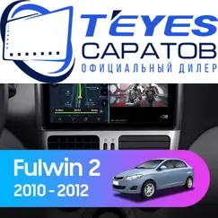 Штатная магнитола TEYES CC3 2K 360 6/128 9.5" для Chery Fulwin 2013-2016 - комплектация [F2]