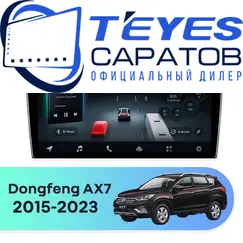 Штатная магнитола TEYES CC4 Pro 12/256 9.5" для Dongfeng AX7 2015-2023