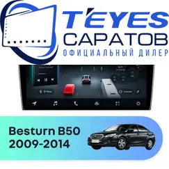 Штатная магнитола TEYES CC4 Pro 12/256 10.36" для FAW Besturn B50 2009-2014 - комплектация [F2]