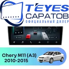 Штатная магнитола TEYES CC4 Pro 8/128 9.5" для Chery M11 (A3) 2010-2015