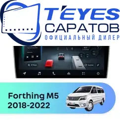 Штатная магнитола TEYES CC4 Pro 8/128 10.36" для Dongfeng Forthing M5 2018-2022