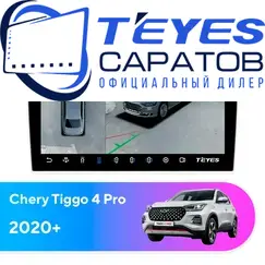 Штатная магнитола TEYES CC3 2K 360 6/128 10.36" для Chery Tiggo 4 Pro 2020-2023