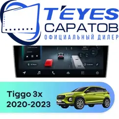 Штатная магнитола TEYES CC4 Pro 12/256 9.5" для Chery Tiggo 3x 2020-2023