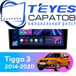 Штатная магнитола TEYES CC3 2K 6/128 9.5" для Chery Tiggo 3 2014-2020